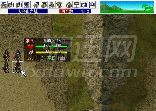 圣三国英杰传手机版下载,重温经典策略游戏! 圣三国英杰传手机版下载,重温经典策略游戏!