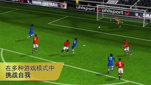 探秘世界足球 2012 下载,从游戏到足球文化的多元之旅 探秘世界足球 2012 下载,从游戏到足球文化的多元之旅