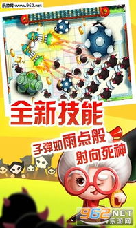 宫爆老奶奶，安卓下载，开启欢乐刺激之旅