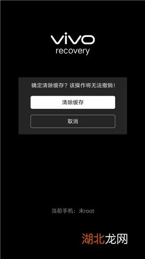 双wipe操作,手机saga传奇双清步骤