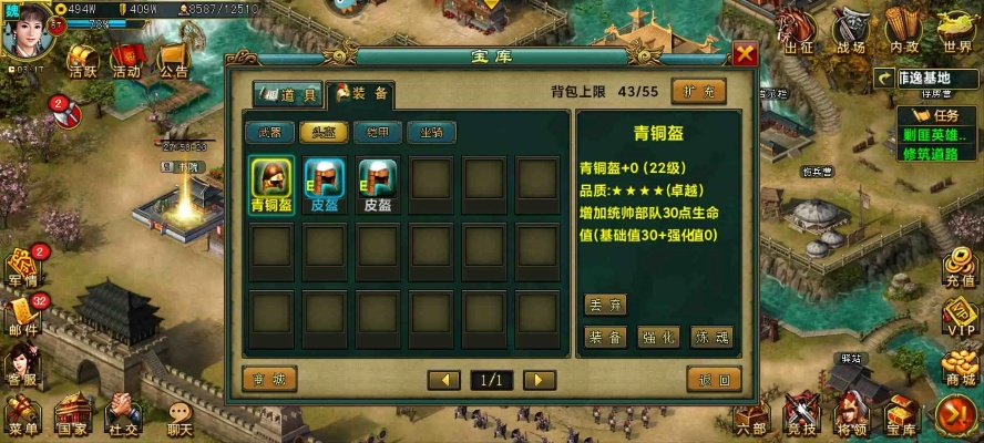 帝王三国辅助,可以提升多少战斗力 帝王三国辅助,可以提升多少战斗力