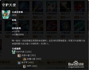 战争之影赫卡里姆出装,哪个路线更适合他 战争之影赫卡里姆出装,哪个路线更适合他