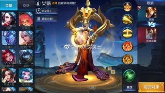 女娲出装(打法该怎么玩) 女娲出装(打法该怎么玩)