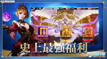 探秘女圣骑士技能，神圣之力的绽放