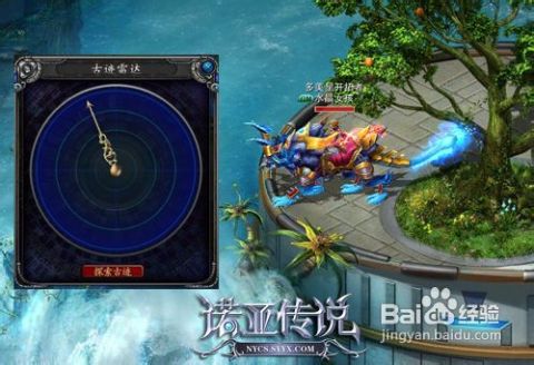 水晶谷的传说讲了啥？剧情介绍和详细解读！