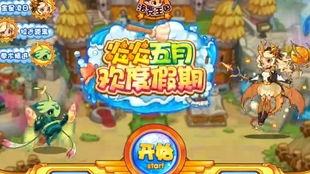 7k7k洛克王国,手机上怎么玩洛克王国