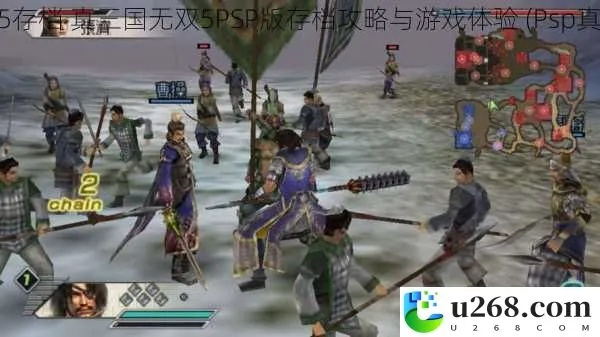 psp真三国无双5下载(哪种方式更合适) psp真三国无双5下载(哪种方式更合适)