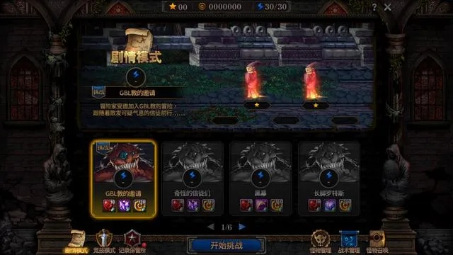 80-90级召唤0氪过渡Build攻略：打造高效召唤师之路，解锁无限潜力