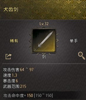 《十三月》技能攻略：深度解析各章节必备绝学秘籍