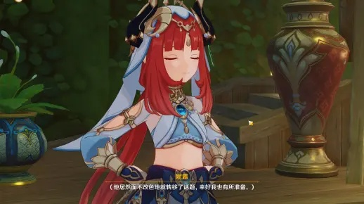 《原神》妮露传说任务攻略：揭秘辩论选项最佳答案，掌握胜利秘诀