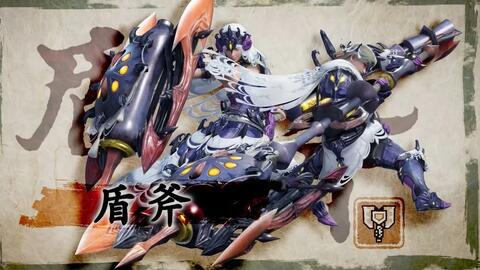 《怪物猎人崛起》电锯流盾斧飞天3.0配装攻略，揭秘高效输出秘籍