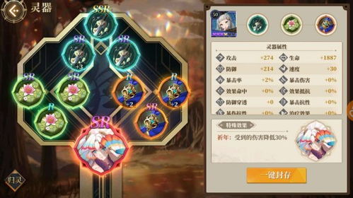 久岐忍3.1版本最强出装攻略+阵容搭配技巧解析 久岐忍3.1版本最强出装攻略+阵容搭配技巧解析