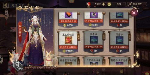 《原神》3.1高风演试攻略：久战挑战必胜秘籍，轻松通关！