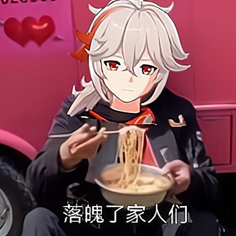 《原神》3.1秋野防灾记攻略：高效根除阶段全解析，轻松通关秘籍！