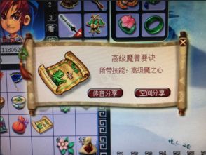 丰饶之箱藏宝点揭秘:丰饶的祝愿第三阶段宝藏攻略指南 丰饶之箱藏宝点揭秘:丰饶的祝愿第三阶段宝藏攻略指南