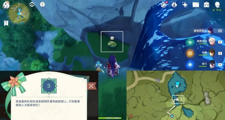 《原神》宝箱收集攻略：余兴回绕必看高效技巧揭秘