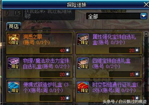 赤王陵权杖厅排水攻略，轻松获取草神瞳秘籍！