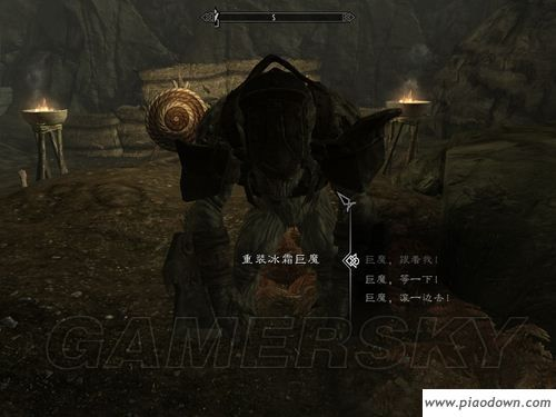 上古卷轴5怎么变吸血鬼大君?详细步骤和后果分析 上古卷轴5怎么变吸血鬼大君?详细步骤和后果分析