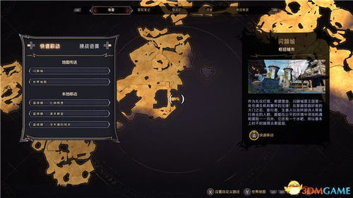 须弥风蚀地石堆摩拉高效采集技巧揭秘! 须弥风蚀地石堆摩拉高效采集技巧揭秘!