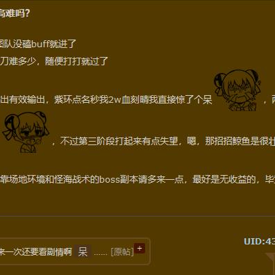 《原神》3.1角色武器突破必备！周本材料攻略大全，轻松升级！