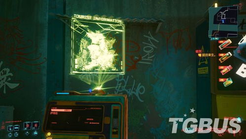 《赛博朋克2077》深度攻略:揭秘隐藏彩蛋与实用技巧,解锁游戏新境界 《赛博朋克2077》深度攻略:揭秘隐藏彩蛋与实用技巧,解锁游戏新境界