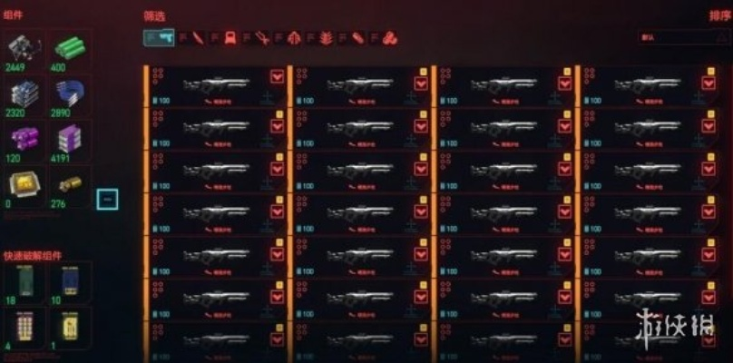 《赛博朋克2077》1.6版本快速武器词条攻略:高效刷词技巧揭秘 《赛博朋克2077》1.6版本快速武器词条攻略:高效刷词技巧揭秘