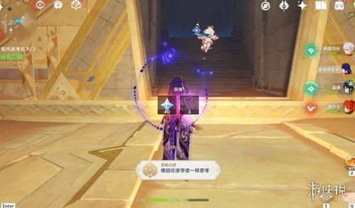 《原神》室内派考古攻略：轻松入门，解锁神秘宝藏秘籍！