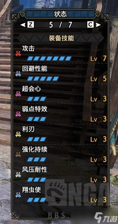 《怪物猎人崛起》曙光3.0斩斧最强搭配攻略，斩斧配装分享必看！