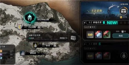 巨山佣兵攻略揭秘：《环形战争》巨山挑战强度解析，新手必看！