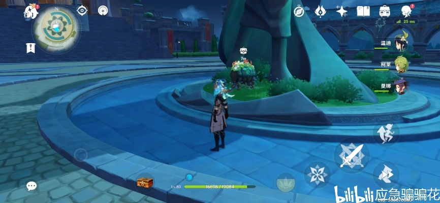 《原神》杯中遥吟之歌攻略：解锁第二天隐藏秘籍，轻松通关！