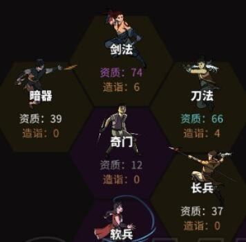 峨眉派反击流Build攻略：太吾绘卷全新策略解析，掌握制胜之道