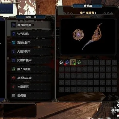 《怪物猎人崛起》霞龙防具攻略：怪异克服技巧深度解析，装备升级必备！