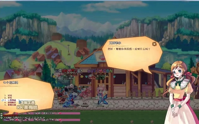 彩虹岛123（怎么打最效率）