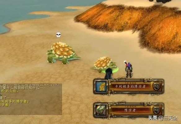 成就战袍,任务繁琐还是挑战艰巨? 成就战袍,任务繁琐还是挑战艰巨?