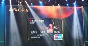 招商银行英雄联盟（适合哪些玩家）