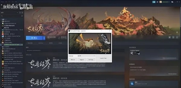 《太吾绘卷》Steam回归测试版攻略：轻松切换体验新玩法