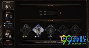 《太吾绘卷》驿站传送技巧揭秘：高效传送攻略大公开