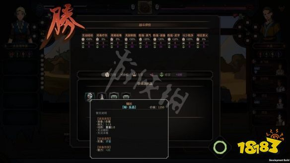 《太吾绘卷》铭刻人物技巧揭秘:新手必看高效攻略! 《太吾绘卷》铭刻人物技巧揭秘:新手必看高效攻略!