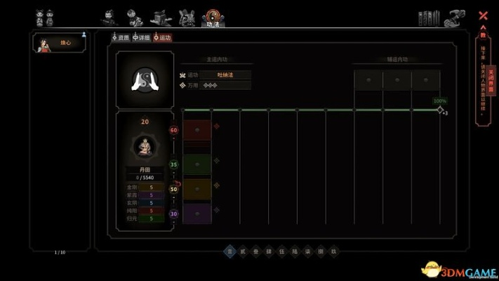 《太吾绘卷》白嫖功法攻略:轻松解锁隐藏秘籍,助你快速升级! 《太吾绘卷》白嫖功法攻略:轻松解锁隐藏秘籍,助你快速升级!