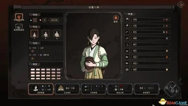 《太吾绘卷》攻略：解锁隐藏技能，轻松升级必备技巧揭秘