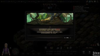 《太吾绘卷》新手攻略：快速创建角色、修炼功法与打造太吾村秘诀大揭秘