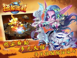 御龙在天马装,能提升我的战斗力吗