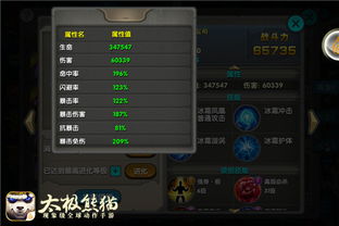 《神领编年史》全章节攻略揭秘：深度解析必胜技巧，助你轻松通关！