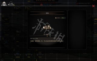 《太吾绘卷》新手必看!独家攻略+玩法详解,轻松上手! 《太吾绘卷》新手必看!独家攻略+玩法详解,轻松上手!