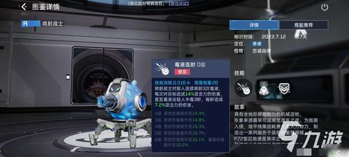 喷射战士3大招实战解析：盘点15个强力技能，哪个才是最佳选择？