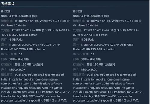 NBA2K23十三项修改器攻略：高效下载与使用技巧揭秘