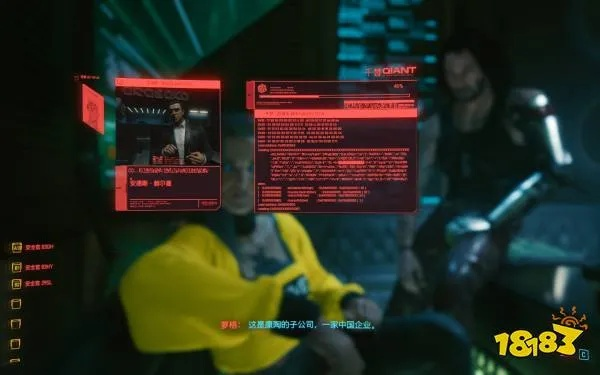 《赛博朋克2077》高效赚钱攻略：快速提升经验值技巧揭秘