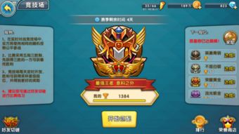 《召唤与合成2》公测狂欢来袭！独家礼包限时抢！