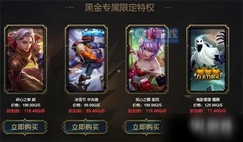 探秘阿卡丽的黑金商店 2020 入口,开启游戏福利盛宴 探秘阿卡丽的黑金商店 2020 入口,开启游戏福利盛宴