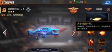 《喷射战士3》枪法攻略：掌握窄域标记枪的独门秘籍